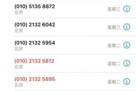 裕安商账追讨清欠服务